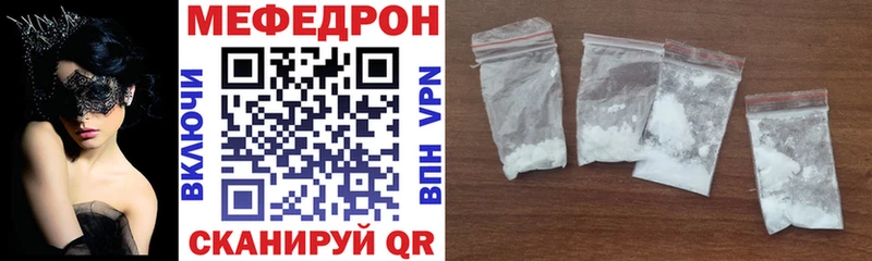 Купить закладку Кокаин  СК  Мефедрон  Кологрив