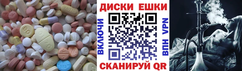 Купить закладки  Кологрив  ЭКСТАЗИ 300 mg 