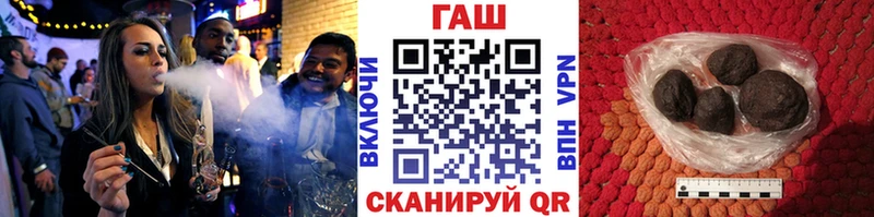ГАШИШ Premium  Купить где  Кологрив 