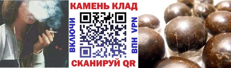 Гашиш ice o lator Кологрив