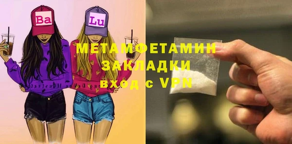 кокаин Армянск