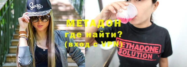 мяу мяу кристалл Аркадак