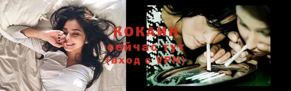 мяу мяу кристалл Аркадак