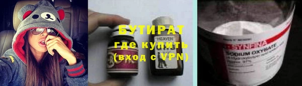 PSILOCYBIN Арсеньев
