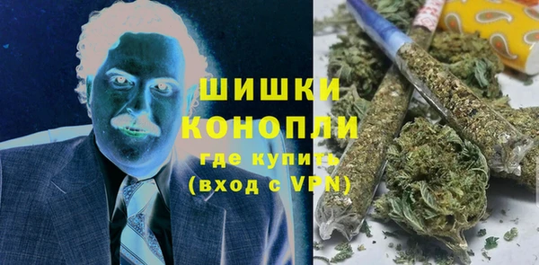 мяу мяу кристалл Аркадак