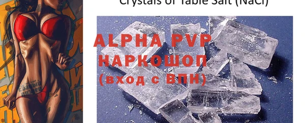 мяу мяу кристалл Аркадак
