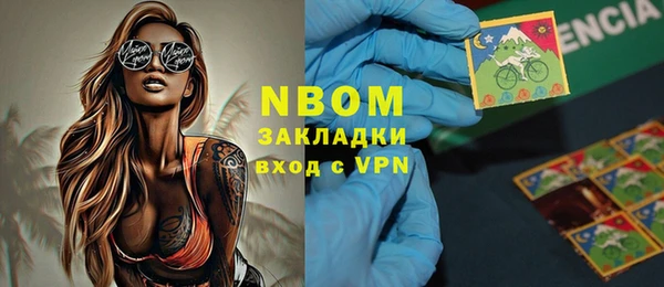 PSILOCYBIN Арсеньев