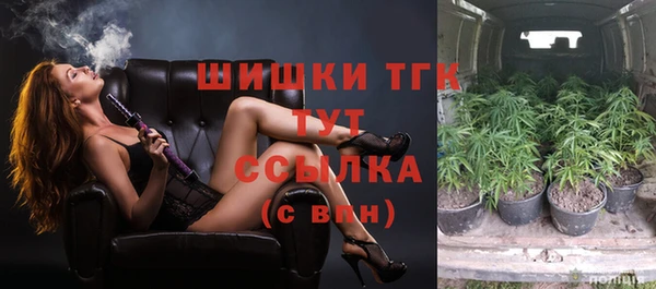 кокаин Армянск