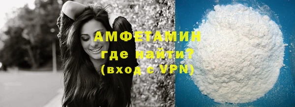 кокаин Армянск