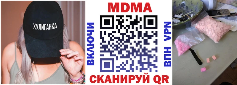 Купить  Кологрив  MDMA crystal 